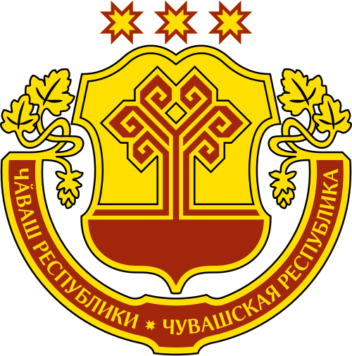 Чувашская Республика (г. Чебоксары)