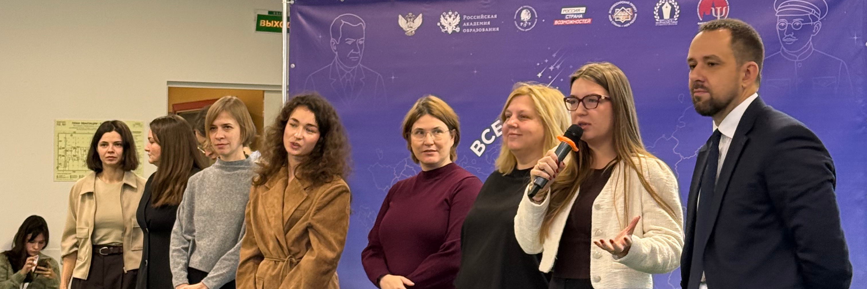 Педагоги России представили авторские разработки на Всероссийских педагогических чтениях «Моя страна – моя Россия»