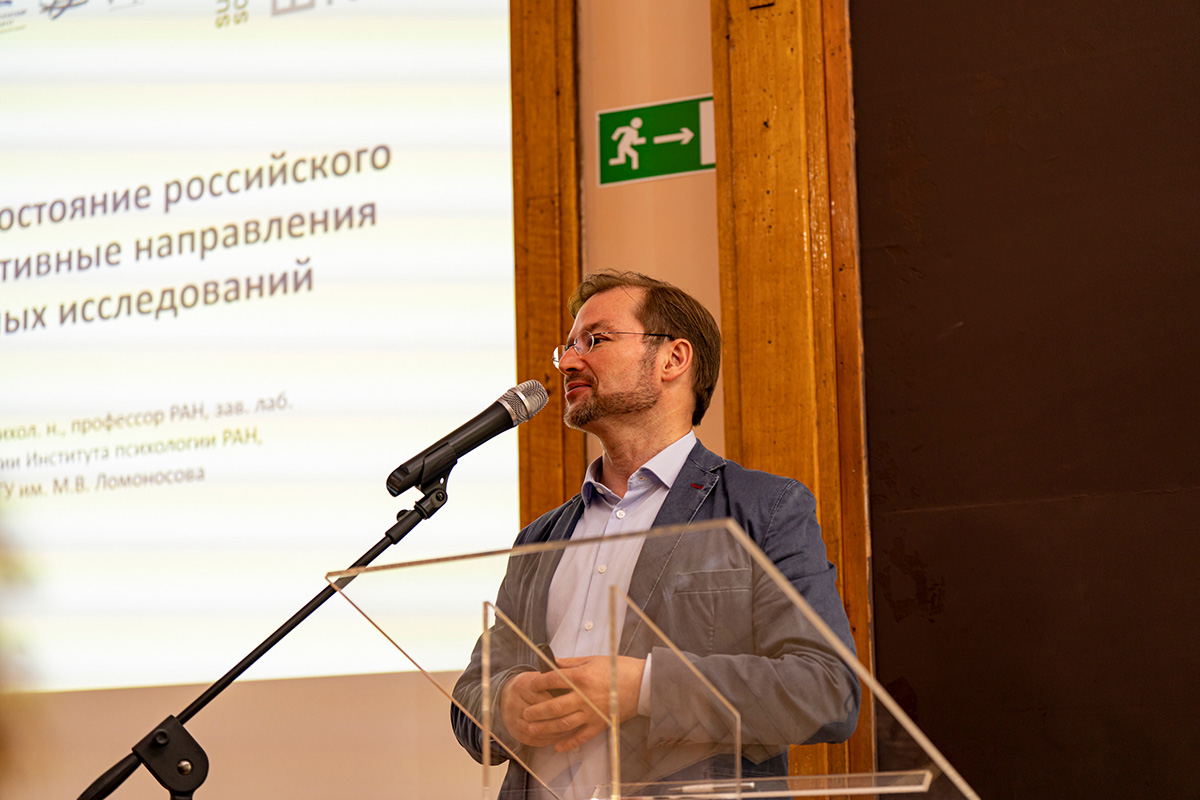 Нестик Тимофей Александрович в летней психологической школе 2023 «Психология образования: современные исследования»