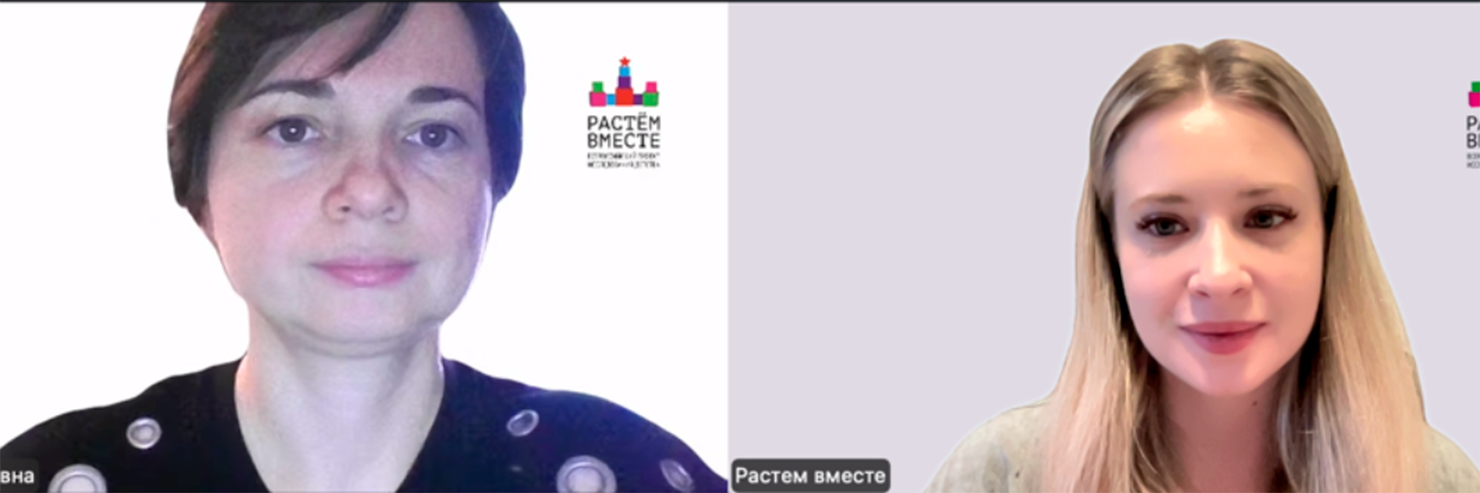 Состоялся осенний открытый цикл онлайн-лекций по детской психологии для родителей и специалистов в сфере образования