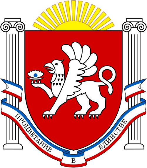Автономная Республика Крым (г. Севастополь)